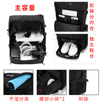 双肩旅行包男士出差休闲旅游打工超大背包特大容量70多功能行李包 特别＊简约加大版【45L】