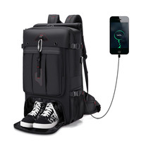 双肩旅行包男士出差休闲旅游打工超大背包特大容量70多功能行李包 特别＊简约加大PU版【45L】