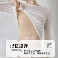 莫代尔束胸运动内衣大胸显小女背心防下垂收副乳无痕缩胸裹胸超平