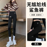 猫人鲨鱼皮打底裤女外穿芭比裤大弹力液体瘦腿瑜伽裤