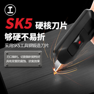 绿林美工刀快递刀小刀小型手工刀拆快递开箱刀拆封刀包裹刀高颜值刀具美术生家用随身迷你刀