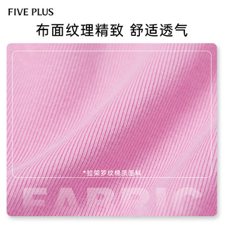 5+【IP合作到期清仓-芭比合作系列】FIVE PLUST恤上衣别致扭结短袖 粉红