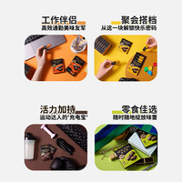 歌斐颂醇黑巧克力多浓度纯可可脂高颜值运动代餐办公室零食 【常规款】70%醇黑巧克力320g