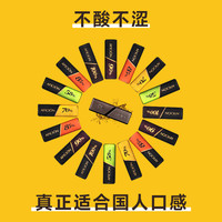 歌斐颂醇黑巧克力多浓度纯可可脂高颜值运动代餐办公室零食 【常规款】100%醇黑巧克力272g