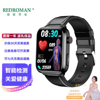 瑞德罗曼 不扎针测血糖智能手表蓝牙通话尿酸血脂血压血氧心率监测心电图睡眠运动健康 黑皮带