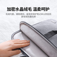 绿联笔记本电脑包适用苹果macbook华为matebook联想小新Pro戴尔14寸女16寸手提电脑包保护套男15点6寸内胆包