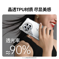 绿联 UGREEN适用一加ace3pro手机壳13透明壳Ace3Pro保护套气囊防摔保护壳简约轻薄男女高级感软1+13外壳全包镜头 【超出钛空镜银】轻薄防摔★镜头全包★裸机手感