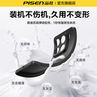 品胜适用小米15手机壳15ultra液态硅胶Xiaomi14保护壳高级感13透明超火15pro外壳14pro全包女防摔男软壳 【抹茶绿】⭐顶配硅胶⭐优选材质⭐50倍超强防摔