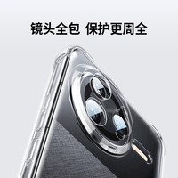 绿联适用红米k80手机壳至尊K70保护壳小米14透明软边note13Pro防摔红米Turbo4/redmiK70保护套全包高级女男士 【收藏+加购物车】享优先★一年质保