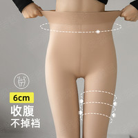 水光袜光腿女连裤袜秋冬裸感加绒加厚丝袜春秋薄款肉色打底裤 均码