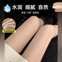 水光袜光腿女连裤袜秋冬裸感加绒加厚丝袜春秋薄款肉色打底裤 均码