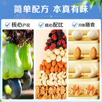百草味每日坚果混合款混合青春款750g系列休闲零食坚果中秋