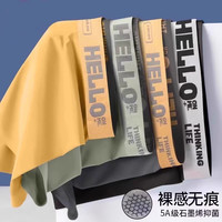 猫人男士内裤男款透气抑菌裆平角裤衩男式四角内裤青少年男生裤衩 黑色+深蓝+深灰【凉感丝滑 亲肤裸感】 3XL