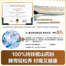 怀府农庄 纯铁棍山药粉官方旗舰店河南焦作温县正宗垆土养怀淮山药粉胃熟粉