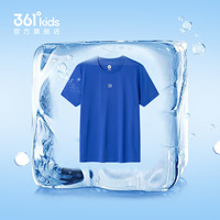 361童装男童短袖t恤2025夏季儿童速干衣运动上衣冰爽女童短T 【小logo】波仕蓝