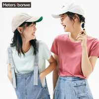 美特斯邦威短袖T恤女士夏季百搭纯棉圆领显瘦内搭白色纯色打底衫 苦菜紫 165/88A