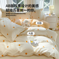 无印良品全棉纯棉床品被套被套床单2025宿舍被套床笠 1.5m/1.8m床- 床单四件套【床单*1+被套*1+枕套*2】 绣球花语