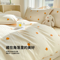无印良品全棉纯棉床品被套被套床单2025宿舍被套床笠 【单被套】180x220cm 星辰万里