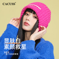 Cacuss针织帽子女秋冬加厚保暖防寒毛线帽女月子帽堆堆帽时尚