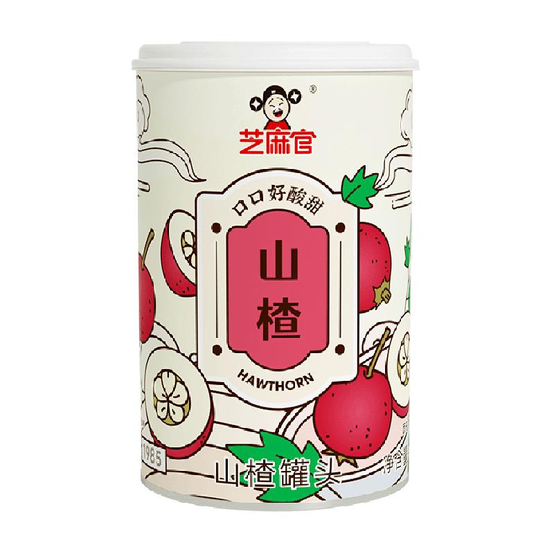 芝麻官(罐头)1985年国货无核山楂400g×6罐酸甜解腻新配方老味道