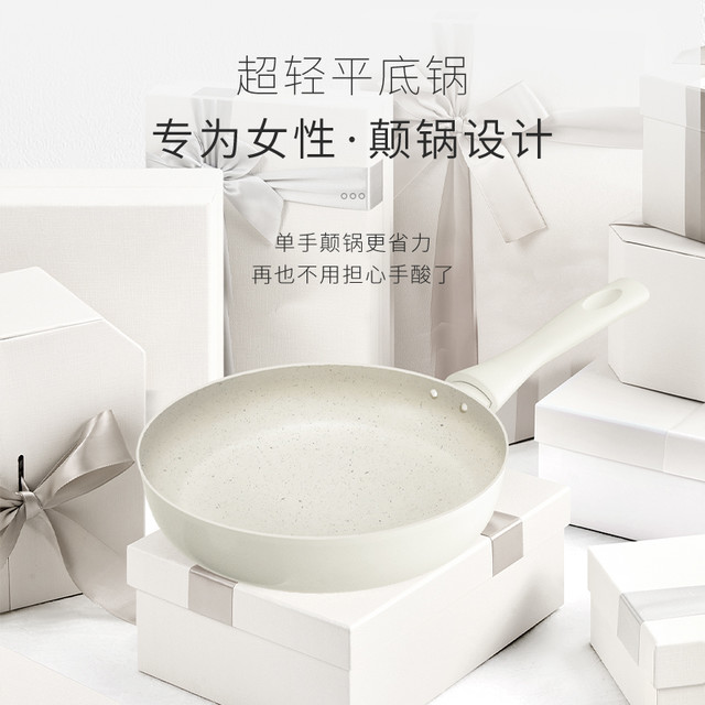 Velosan 温仑山平底不粘锅24cm 白色
