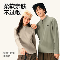 网易严选半拉链打底衫2024年秋季户外摇粒绒上衣吸湿速干内搭 L 圆领-栗棕色-男