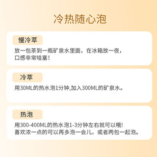 六妙白茶会茶叶2024年白牡丹桂花白茶福鼎白茶冷泡茶桂花花茶 2盒/