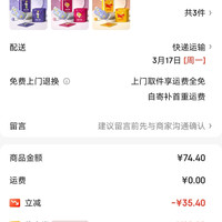 订单截图缩略图