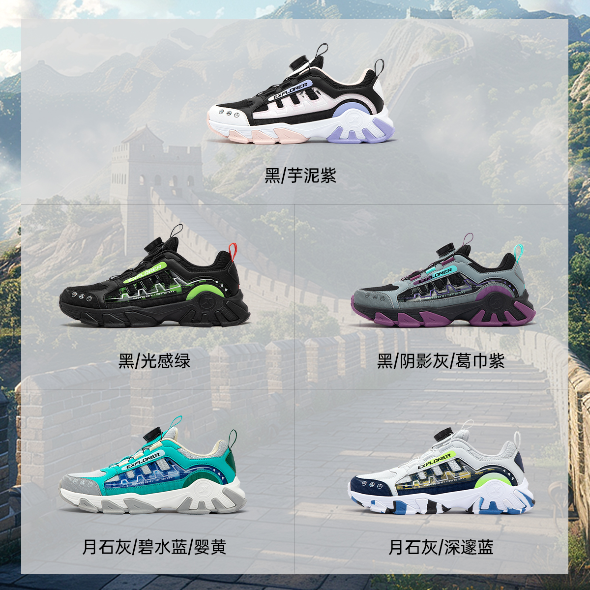 黑/阴影灰/葛巾紫