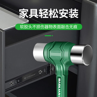 保联橡胶锤子橡皮锤贴地砖安装锤塑料实心榔头木工橡胶敲打工具