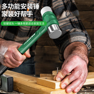 保联橡胶锤子橡皮锤贴地砖安装锤塑料实心榔头木工橡胶敲打工具
