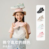 探路者儿童 TOREAD kids探路者童鞋男女童运动鞋春季大童户外防滑儿童透气高弹跑步鞋 水粉色 38码