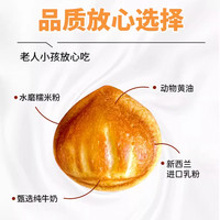 七年五季脆皮黄油烤年糕香甜软糯烤年糕糯米糍粑零食糯叽叽