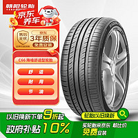 朝阳轮胎 C66 汽车轮胎 静音舒适型 205/55R16 91V