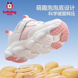 BoBDoG巴布豆童鞋男童春季透气网面机能鞋中大童缓震鞋子儿童运动鞋