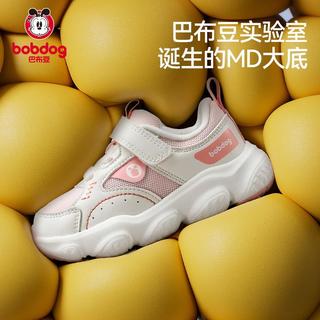 BoBDoG巴布豆童鞋男童春季透气网面机能鞋中大童缓震鞋子儿童运动鞋