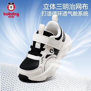 BoBDoG巴布豆童鞋男童春季透气网面机能鞋中大童缓震鞋子儿童运动鞋