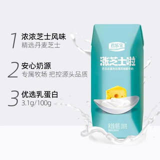 君乐宝酸奶涨芝士利乐钻200g×12盒常温酸奶礼盒装酸牛奶