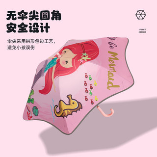 C'mon 儿童雨伞长杆直柄伞防晒太阳伞可爱小幼儿园 贝壳公主