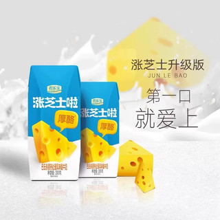君乐宝酸奶涨芝士利乐钻200g×12盒常温酸奶礼盒装酸牛奶