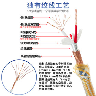 Mps台湾HiFi发烧级6N单晶铜XLR平衡线音频线卡农卡侬公对母信号线