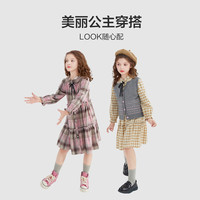 【品牌清仓】笛莎童装女童连衣裙秋季大童儿童纯棉公主裙 