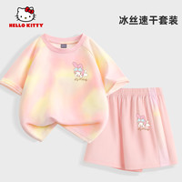凯蒂猫 Hello Kitty 女童夏装冰丝儿童速干运动套装大童训练服女孩短袖短裤