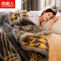 南极人（NanJiren）毛毯 双层盖毯加大加厚6.6斤拉舍尔毛毯 保暖毯子空调毯200*230cm 灰黄格-拉舍尔毯