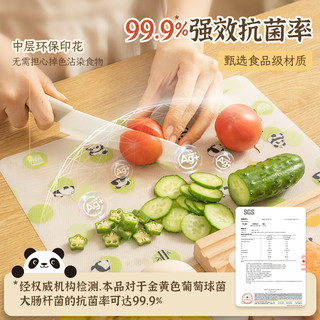易优家厨房砧板家用切水果砧板抗菌辅食小菜板露营案板一次性菜板 【替换卷装-300cm】自由裁切
