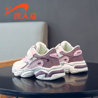 贵人鸟儿童女童鞋子2025老爹中大童女鞋秋季女孩春秋款运动鞋 21116M粉色-加绒大棉 29码