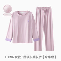 造福鸟睡衣春秋款女带胸垫艾草抑菌男士开衫纯色家居服套装
