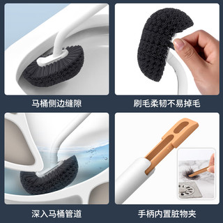 爱美雅马桶刷无死角壁挂式卫生间清洁刷子缝隙长柄刷带镊子灰色1个装 无死角马桶刷灰1+挂钩1