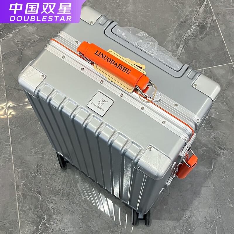 银撞橙