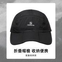 探路者(TOREAD)速干帽棒球帽防晒帽 蝶影仿生防晒遮阳帽简约百搭超轻速干帽 米色(帽围57CM) 均码